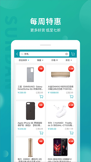 截图3