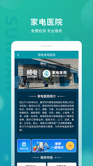 截图5